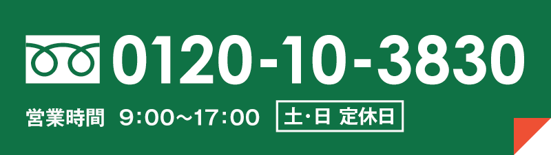 富山県富山市でアルミカーポート/鉄骨カーポート/車庫、フェンスのことなら日新建興へ