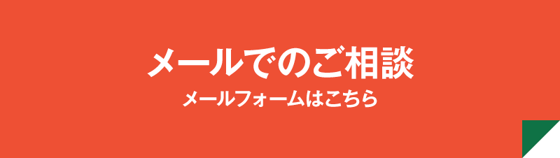 富山県富山市でアルミカーポート/鉄骨カーポート/車庫、フェンスのことなら日新建興へ