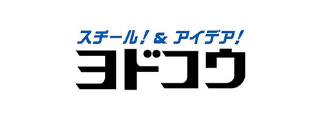 富山県富山市でアルミカーポート/鉄骨カーポート/車庫、フェンスのことなら日新建興へ