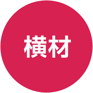 富山県富山市でアルミカーポート/鉄骨カーポート/車庫、フェンスのことなら日新建興へ