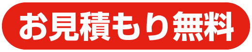 富山県富山市でアルミカーポート/鉄骨カーポート/車庫、フェンスのことなら日新建興へ